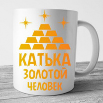 Кружки №6